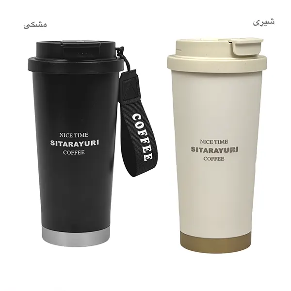 تراول ماگ فلزی 560 میل کد 270
