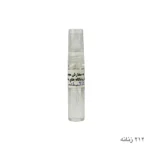 تصویر کوچک عطر 5میل اسپری دار شیشه ای