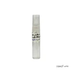 تصویر کوچک عطر 5میل اسپری دار شیشه ای
