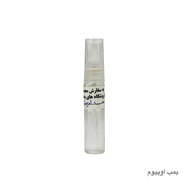 عطر 5میل اسپری دار شیشه ای