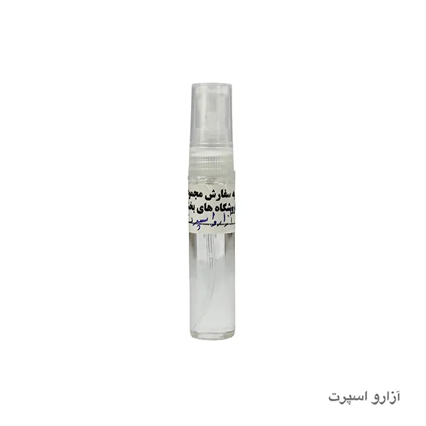 عطر 5میل اسپری دار شیشه ای