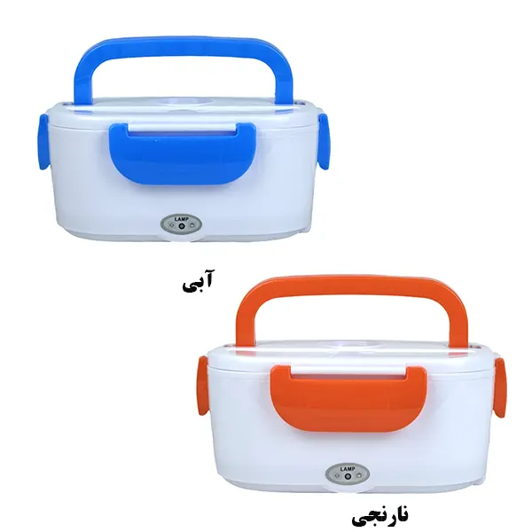 ظرف غذای برقی المنتی