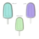 تصویر کوچک قالب بستنی یخی طرح کیم