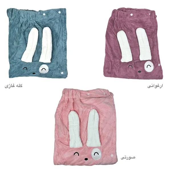حوله حمام کد 231