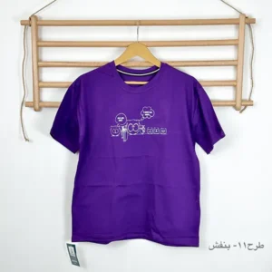 تیشرت رنگی پنبه گراماتن - طرح 11