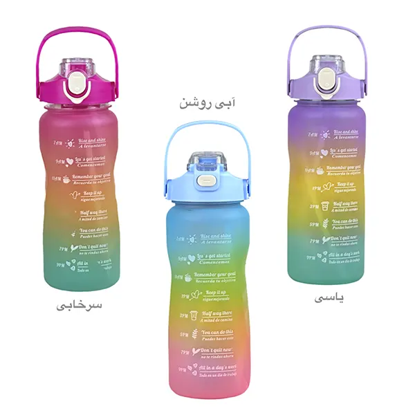 قمقمه 3تایی سوپر