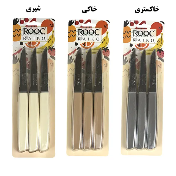 چاقو مدل رایکو