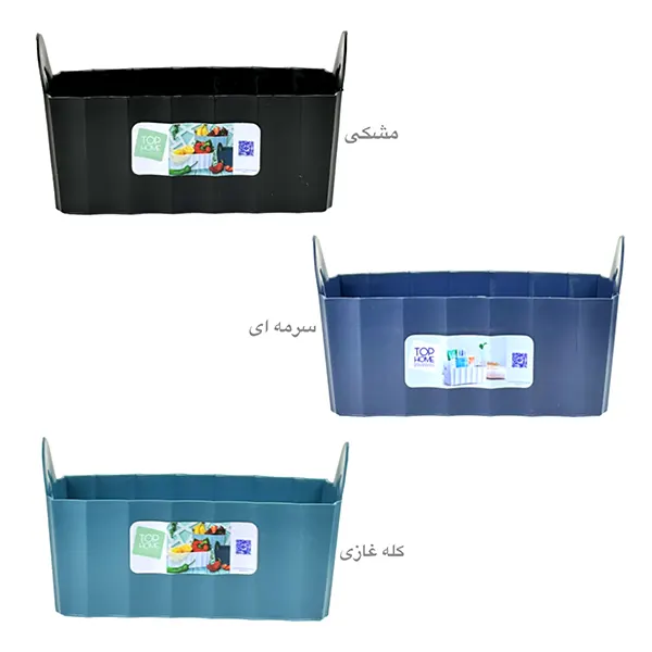 سبد هیوا تاپ هوم