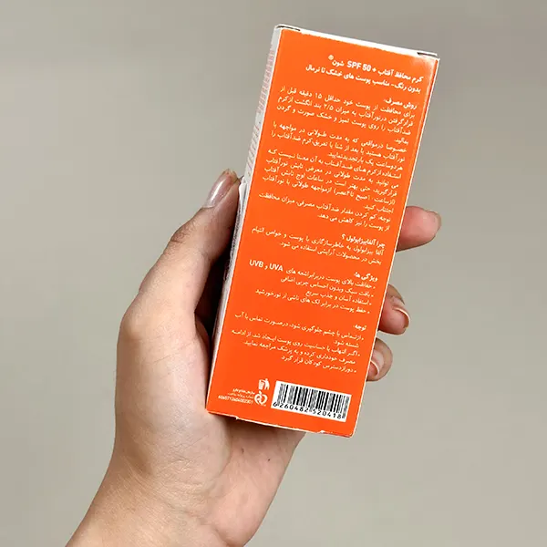 کرم محافظ افتاب SPF50 بی رنگ شون