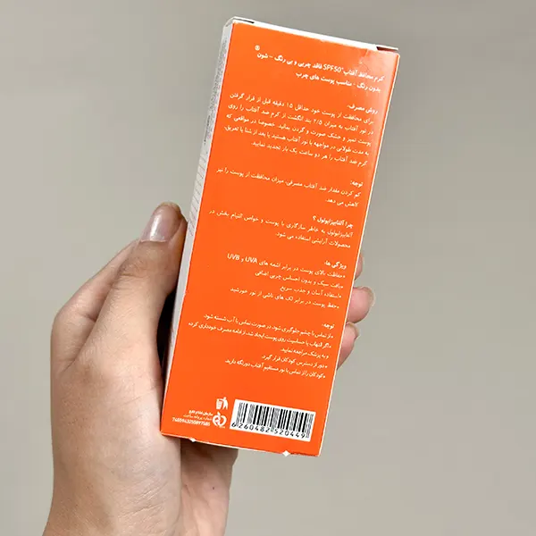 کرم محافظ آفتاب SPF50 فاقد چربی بی رنگ شون