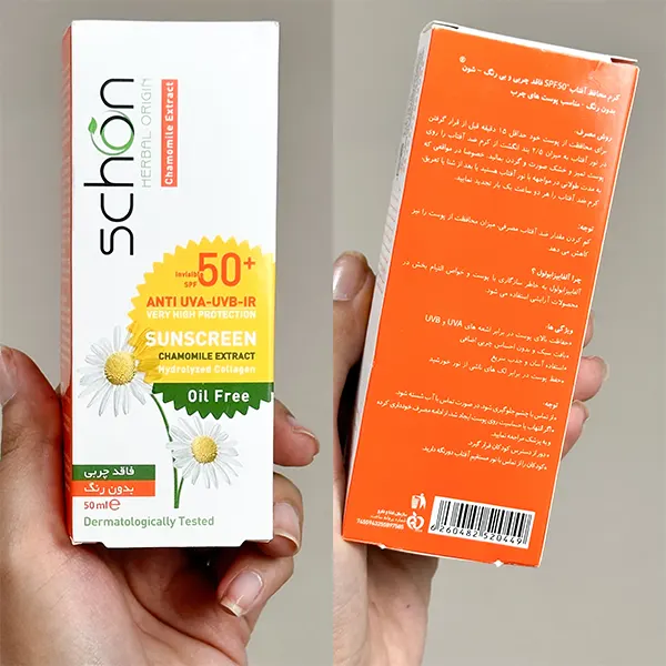 کرم محافظ آفتاب SPF50 فاقد چربی بی رنگ شون