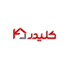 کلیدر