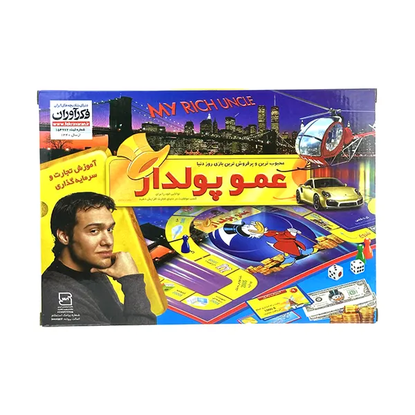 عمو پولدار کیفی