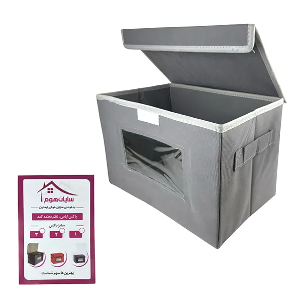 باکس پنجره دار سایز 2 کلیدر