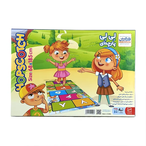 بازی لی لی بزرگ کیفی