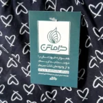تصویر کوچک شلوار نخ پنبه جور گراماتن