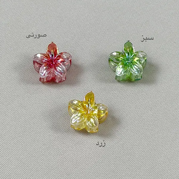 کلیپس بابونه کروم