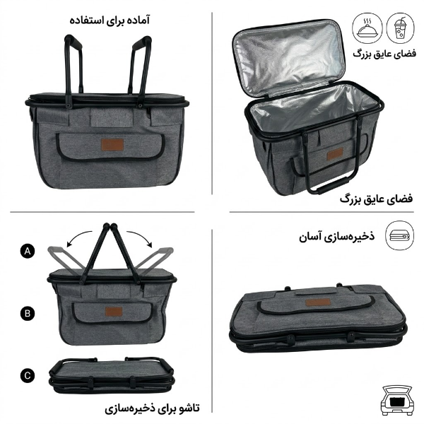 سبد پیک نیک برزنتی WS