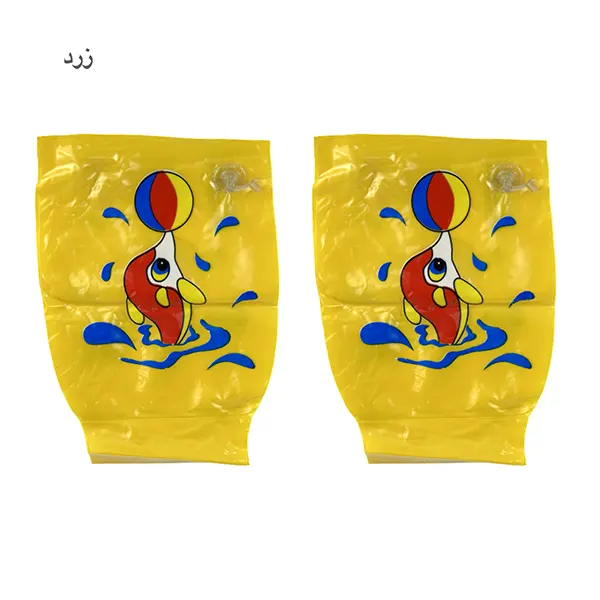 بازو بند شنا