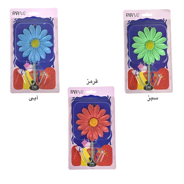 هوک گل دو قلاب بزرگ