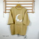 تصویر کوچک باکسی طرح دار گراماتن