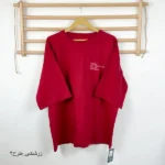 تصویر کوچک باکسی طرح دار گراماتن