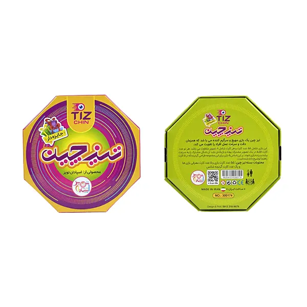 بازی تیز چین 8 ضلعی