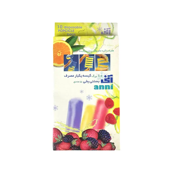 کیسه بستنی یخی 10 برگی آنی
