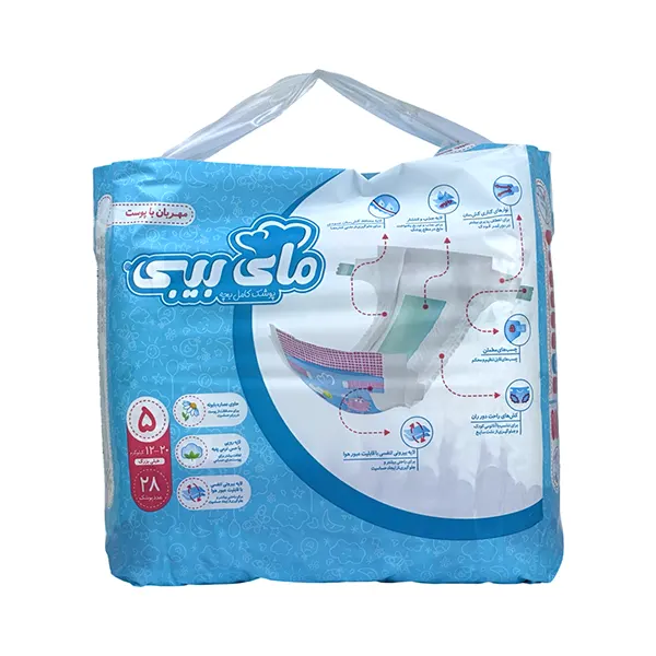 مای بیبی آبی اکو سایز 5