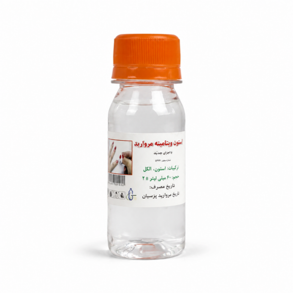 استون 60 میل