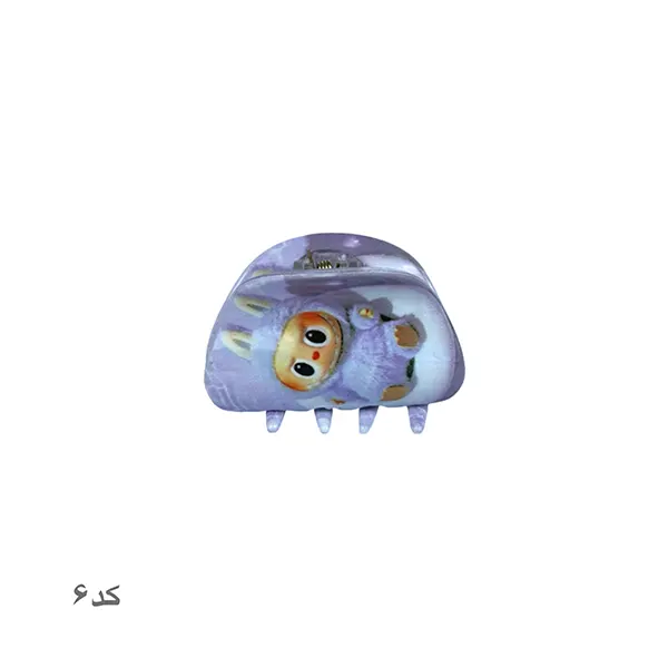 کلیپس لبوبو کوچک C-8