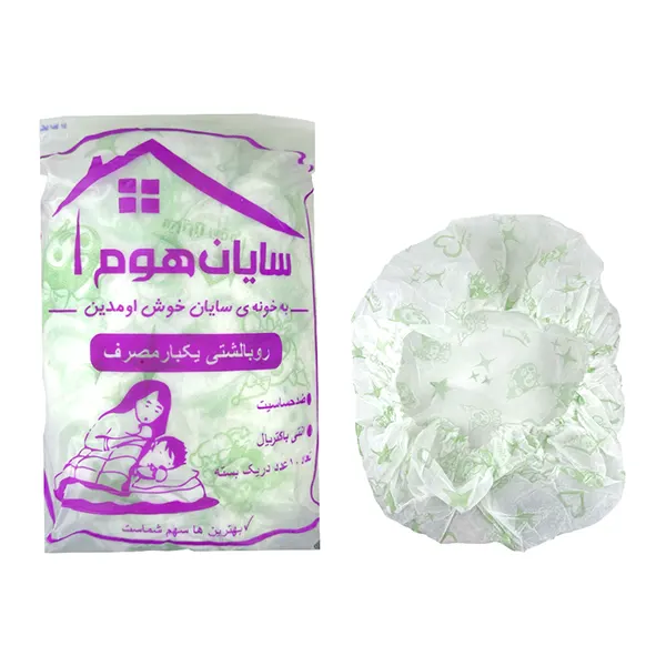 روبالشتی یکبار مصرف