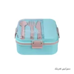 تصویر کوچک لانچ باکس مربع لیدیا