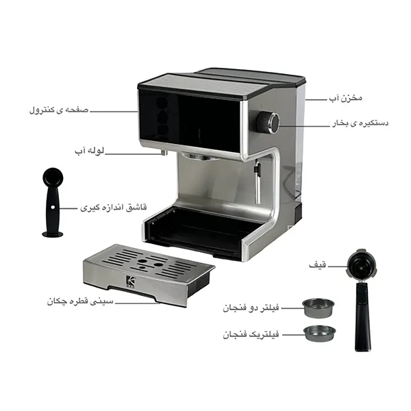 اسپرسو ساز لمسی 6930 MRS