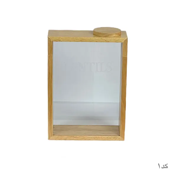 بانکه حبوبات کتابی چوب