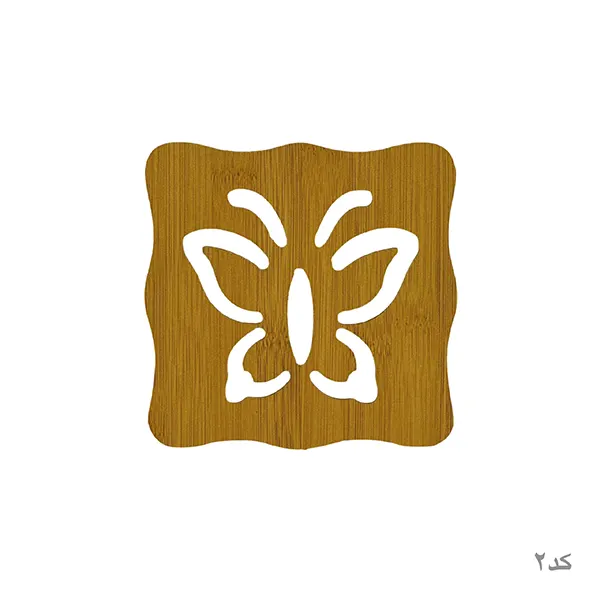 زیر دیگی شیار دار 33/25