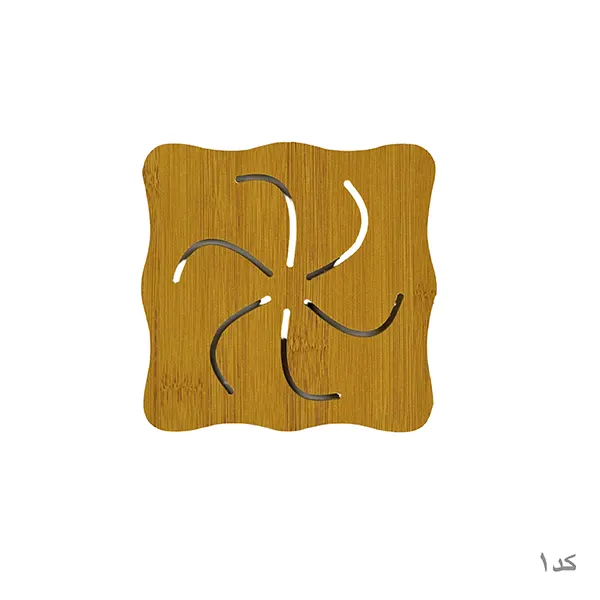 زیر دیگی شیار دار 33/25