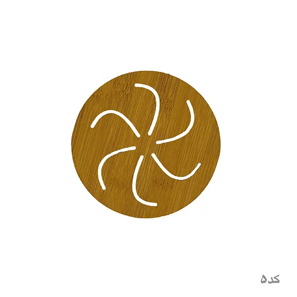 زیر دیگی شیار دار 33/25