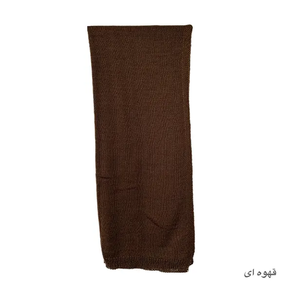 شال بافت ساده رنگی