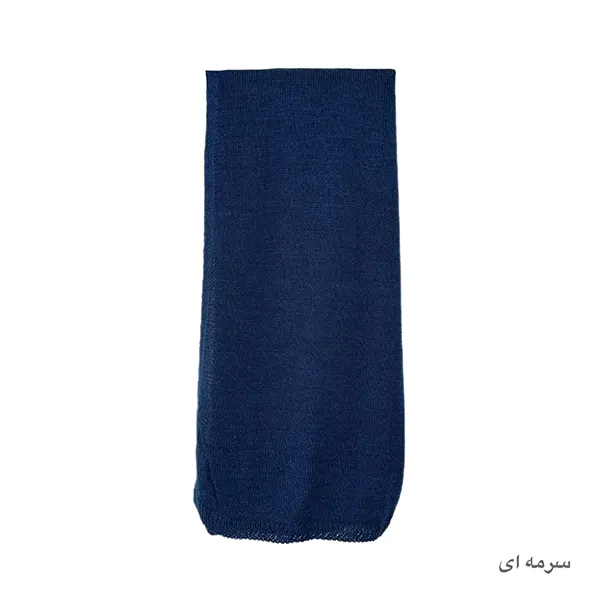 شال بافت ساده رنگی