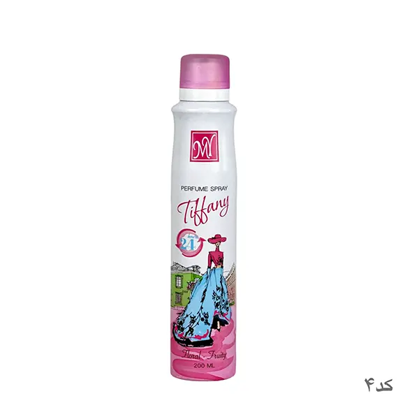 اسپری بدن 200ml مای