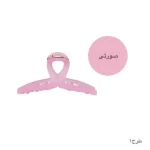 تصویر کوچک کلیپس شمعی ربانی و مستطیلی