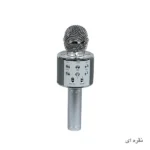 تصویر کوچک میکروفن اسپیکر دار