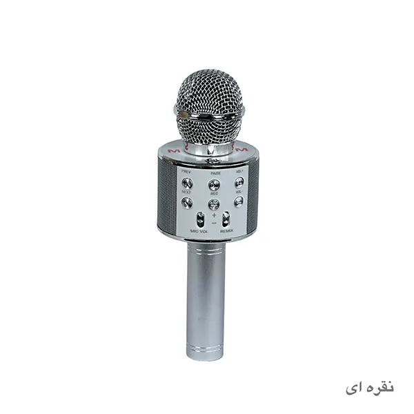 میکروفن اسپیکر دار
