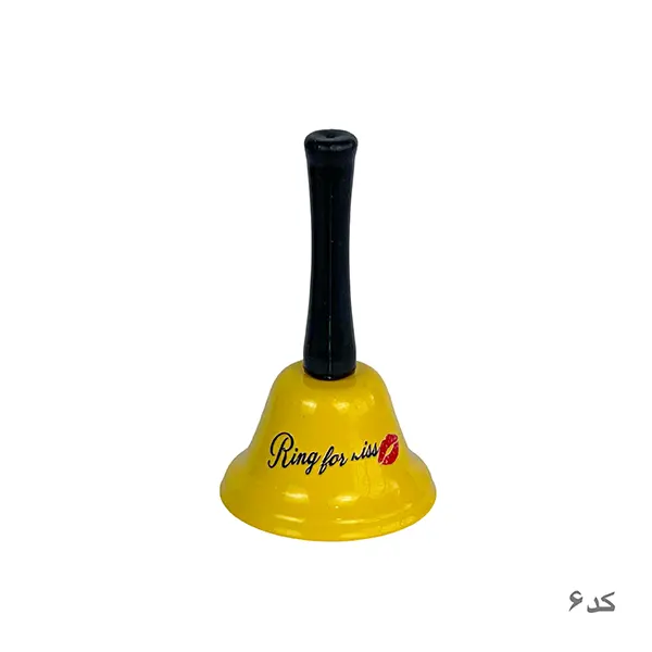 زنگ دستی تک جعبه