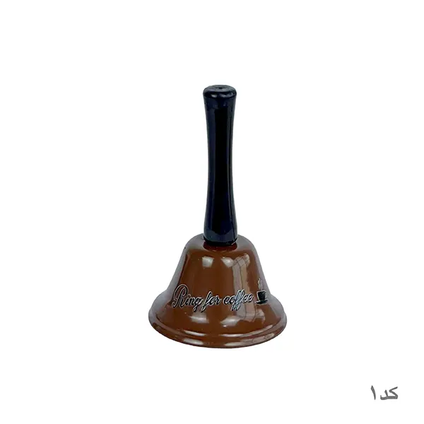 زنگ دستی تک جعبه