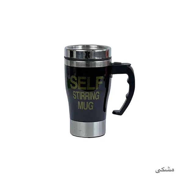 ماگ استیل دسته دار مدل همزن دار