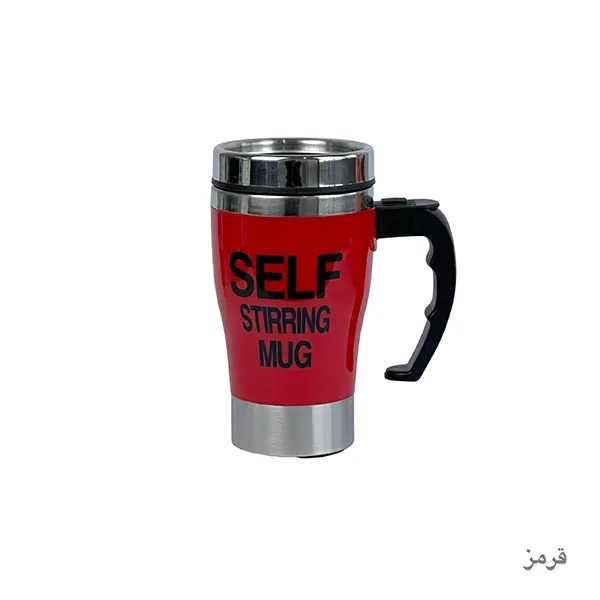 ماگ استیل دسته دار مدل همزن دار