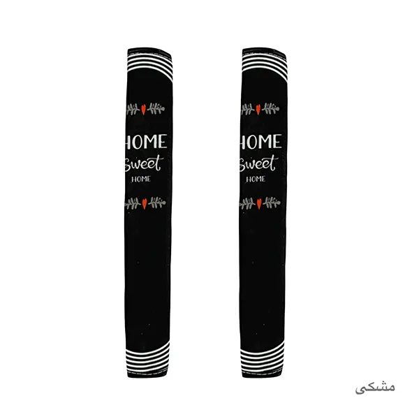 دستگیره یخچال مدل sweet home