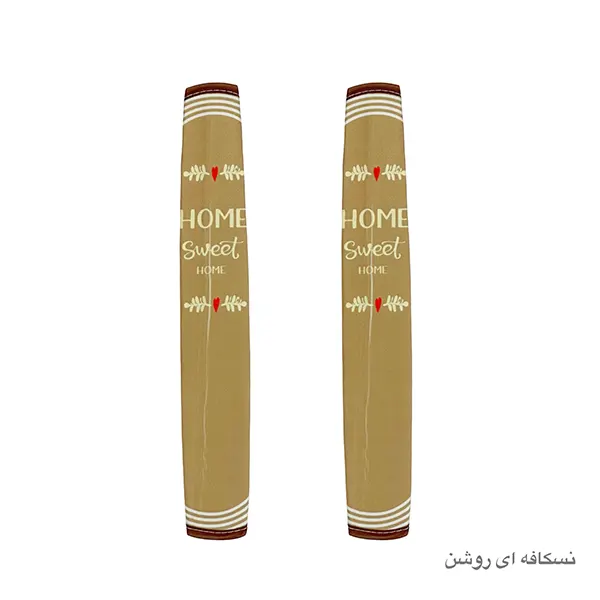 دستگیره یخچال مدل sweet home